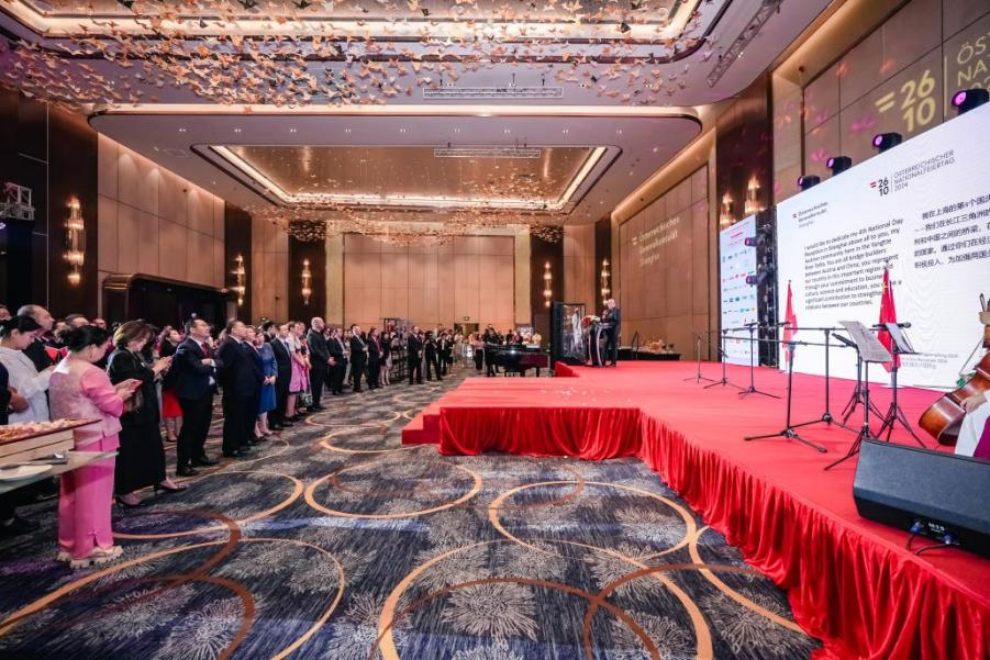 KLINGER Shanghai 受邀參加2024年奧地利國慶招待會